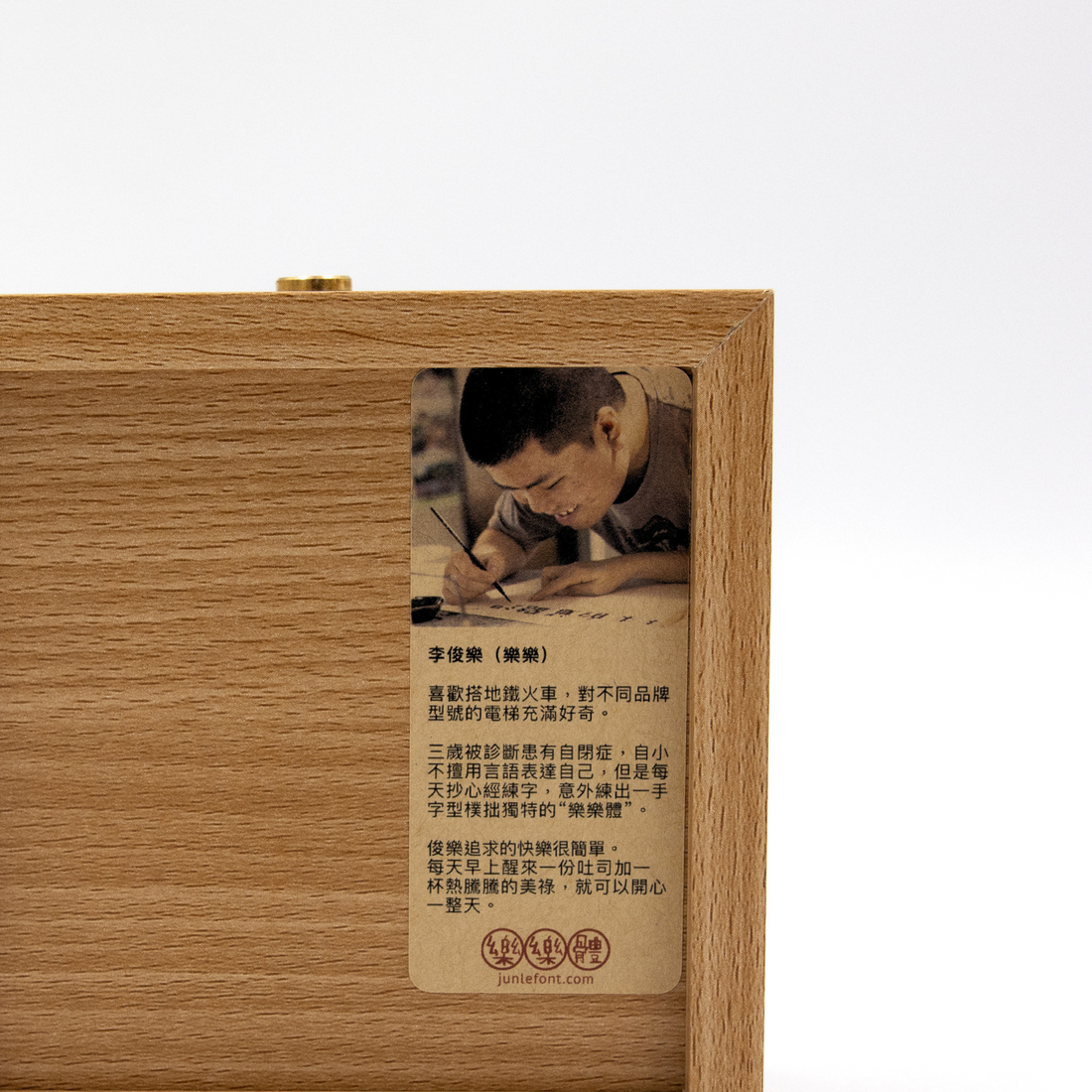 Junlefont 樂居 暖心小桌灯 Le Ju LED Lightbox