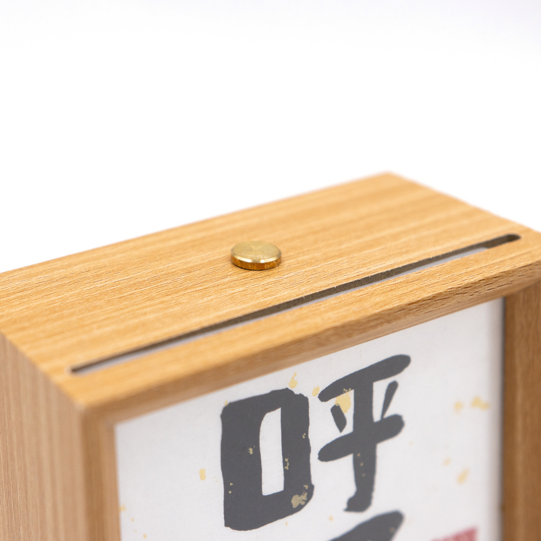 Junlefont 樂居 暖心小桌灯 Le Ju LED Lightbox