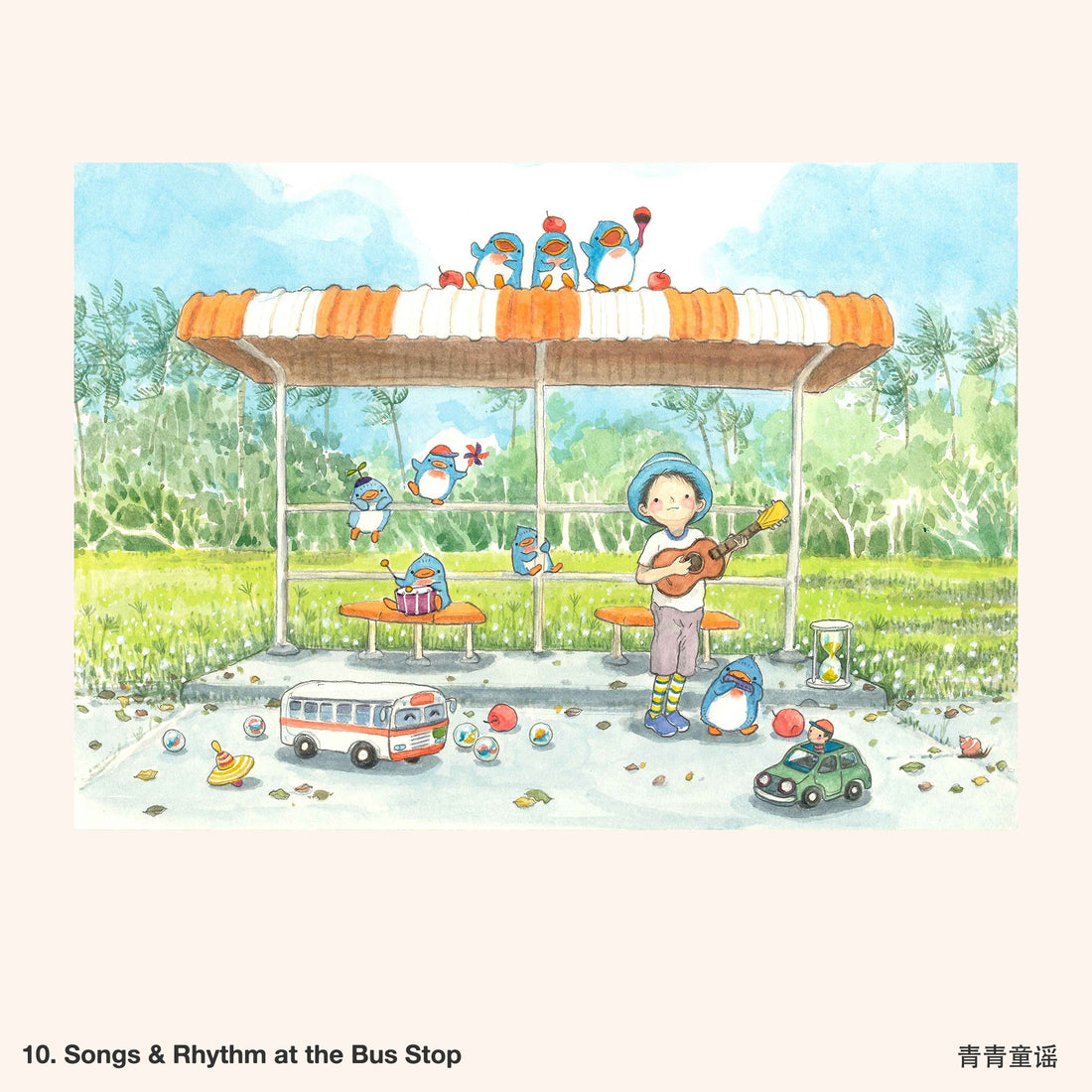 Ah Guo Tea Towel