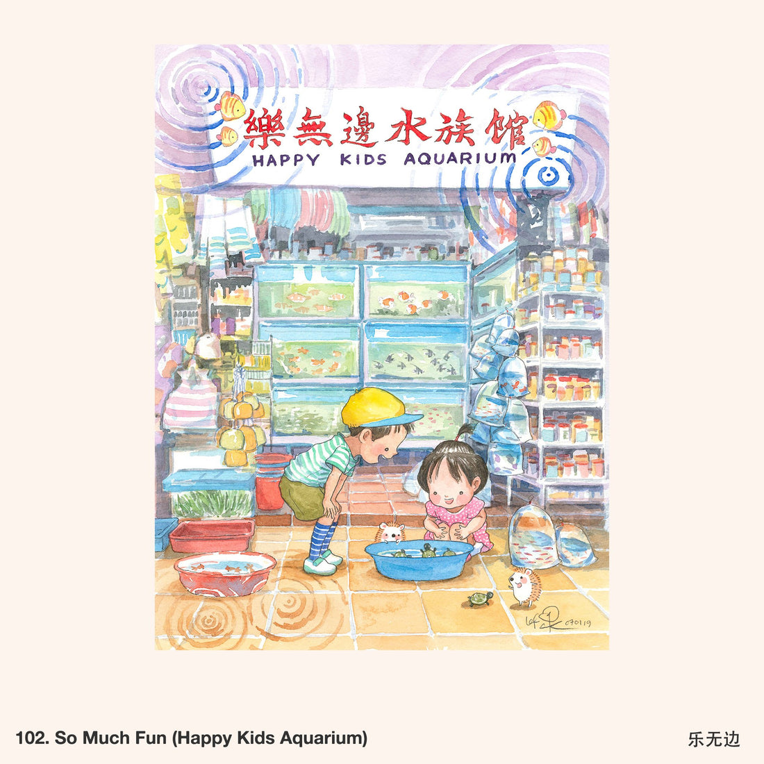 Ah Guo Tea Towel