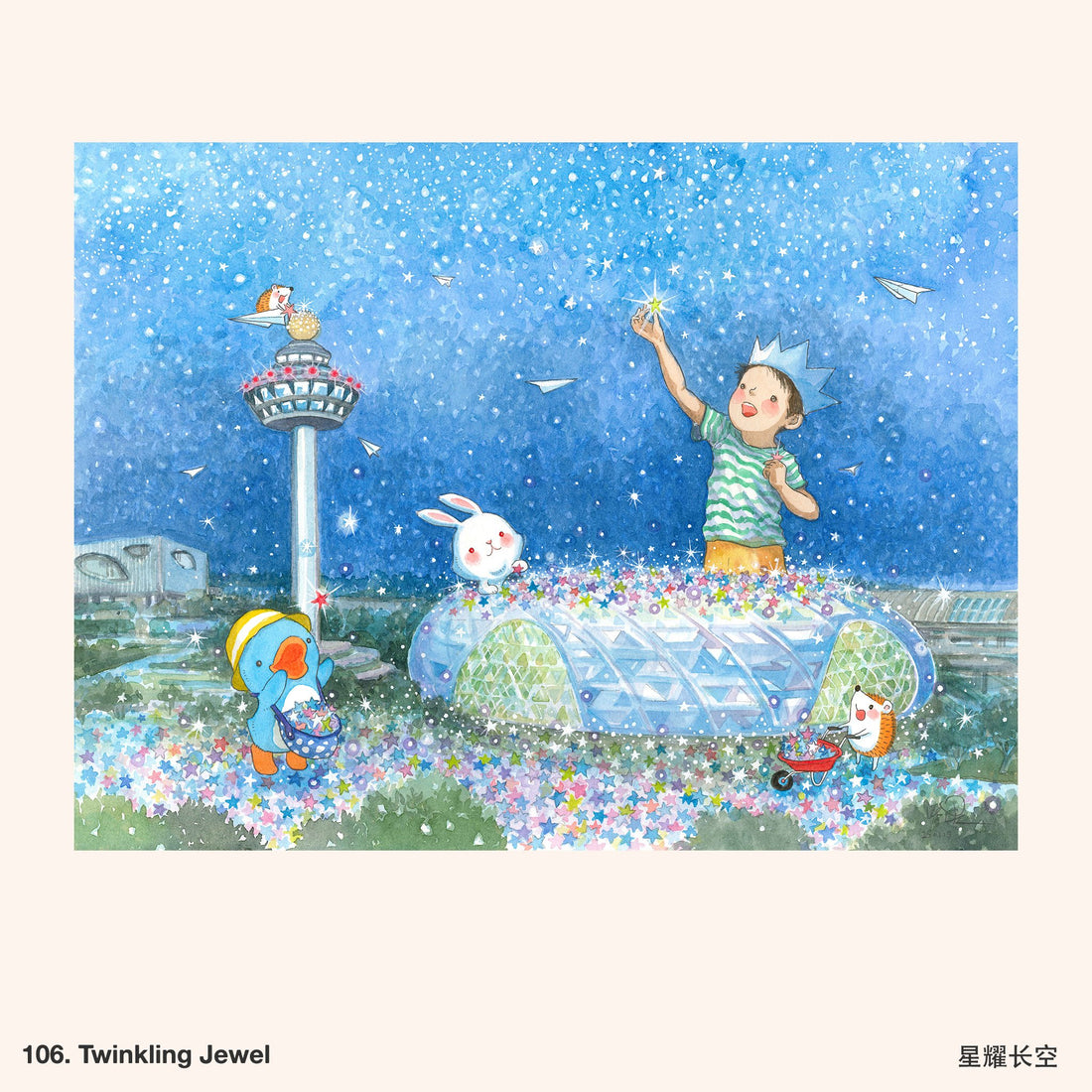 Ah Guo Tote Bag [More Designs]