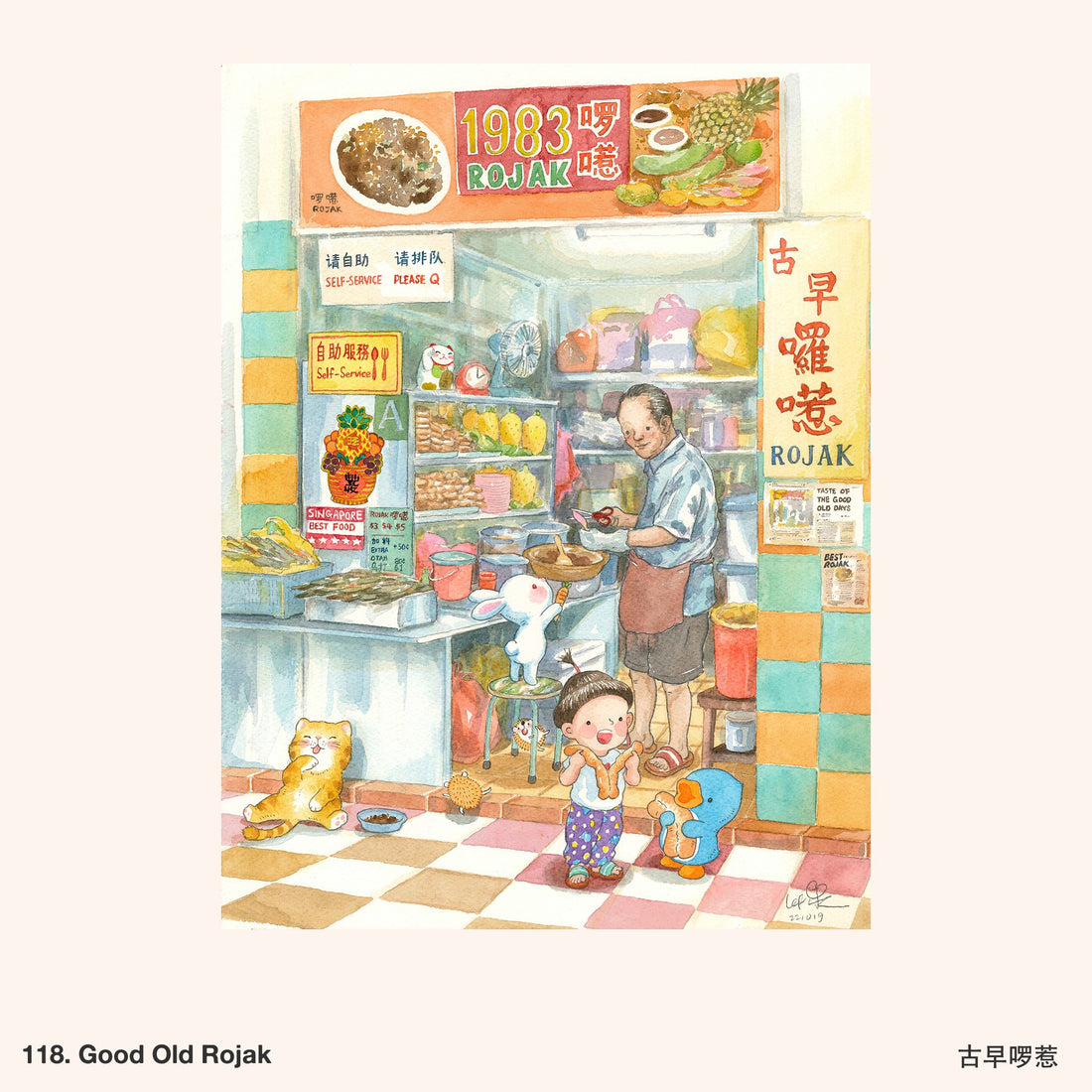 Ah Guo Coin Pouch [More Designs]