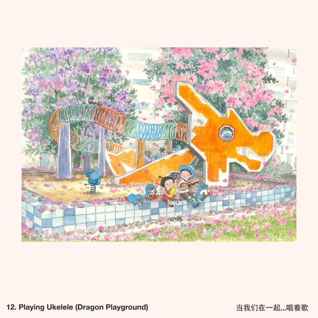 Ah Guo Tea Towel