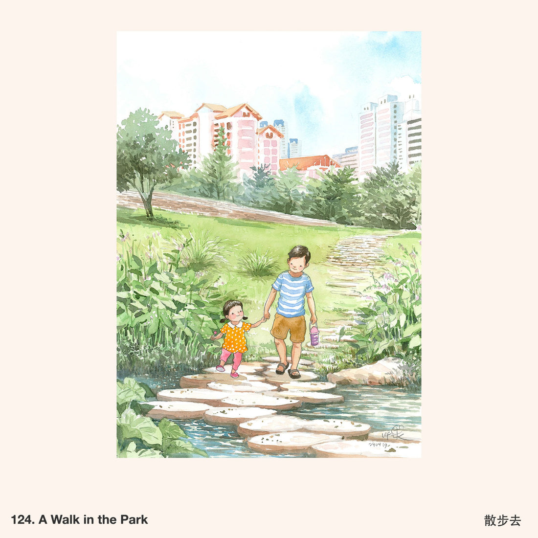 124. A Walk in the Park Artwork