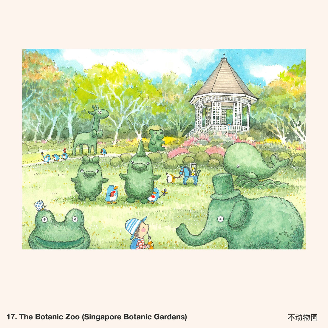 Ah Guo Tote Bag [More Designs]