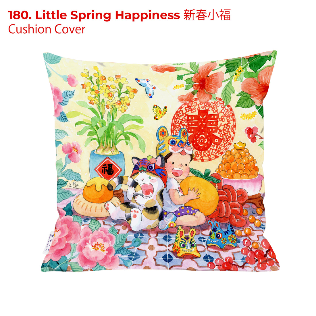 Ah Guo CNY Cushion Cover