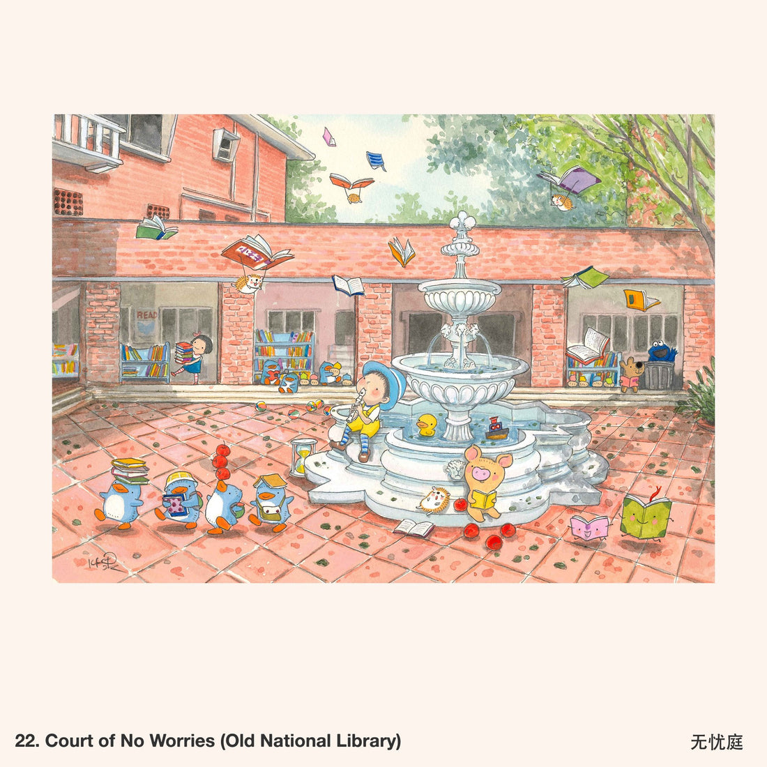 Ah Guo Tote Bag [More Designs]
