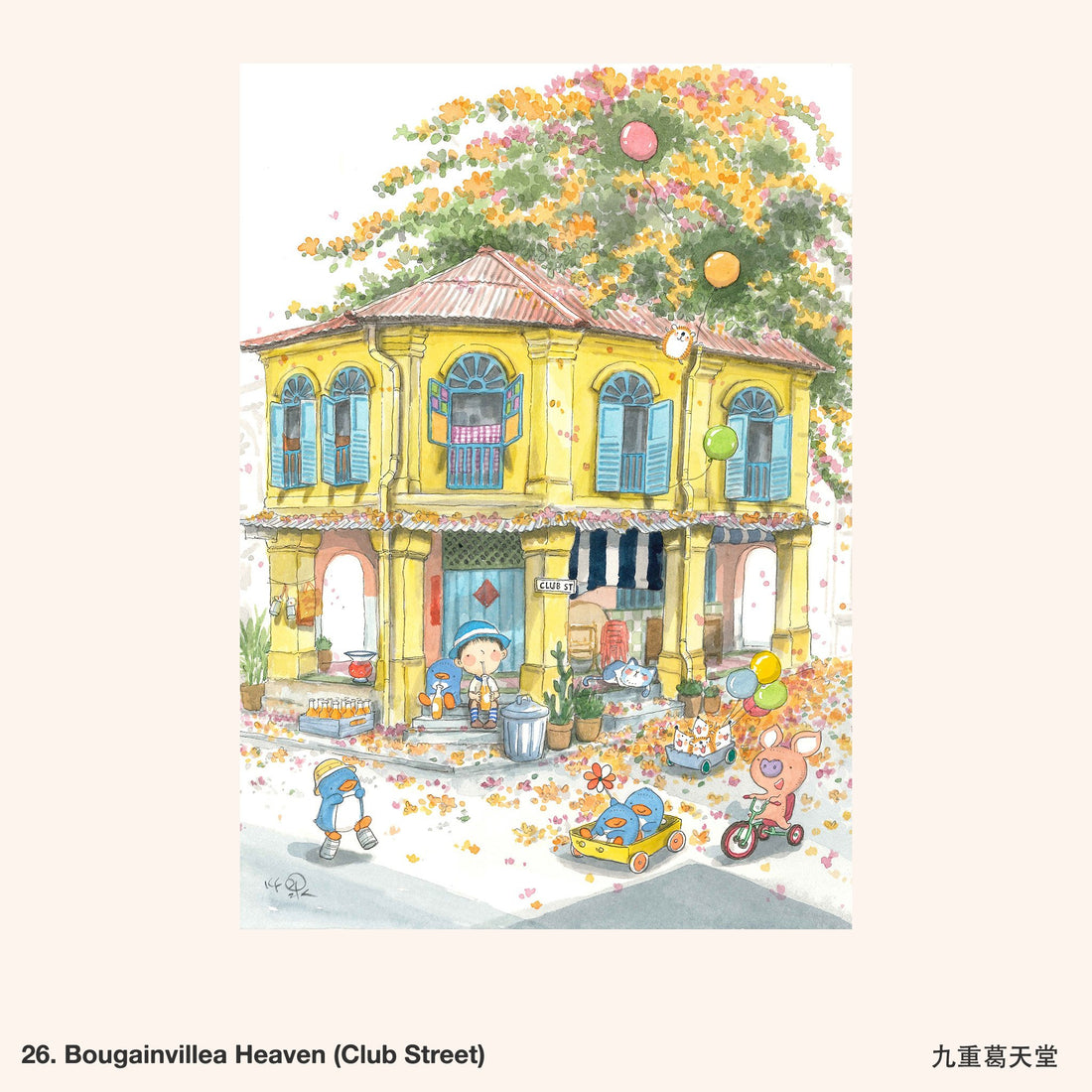 Ah Guo Tote Bag