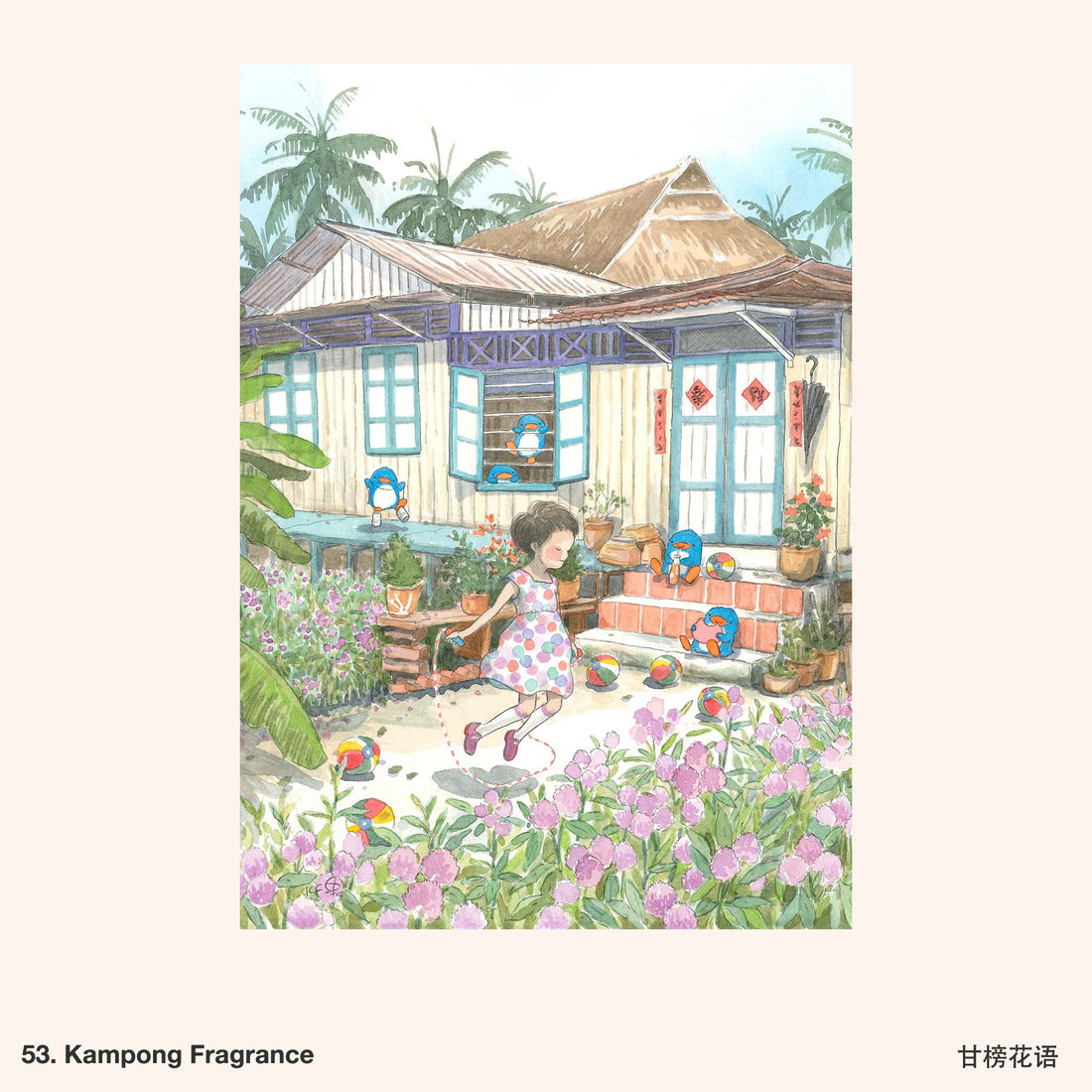 Ah Guo Tote Bag [More Designs]