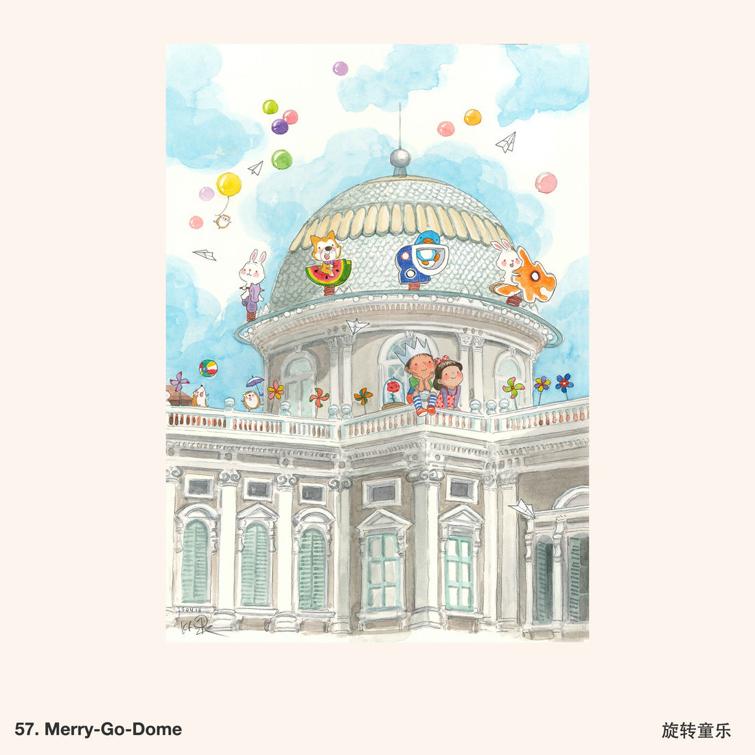 Ah Guo Tote Bag [More Designs]
