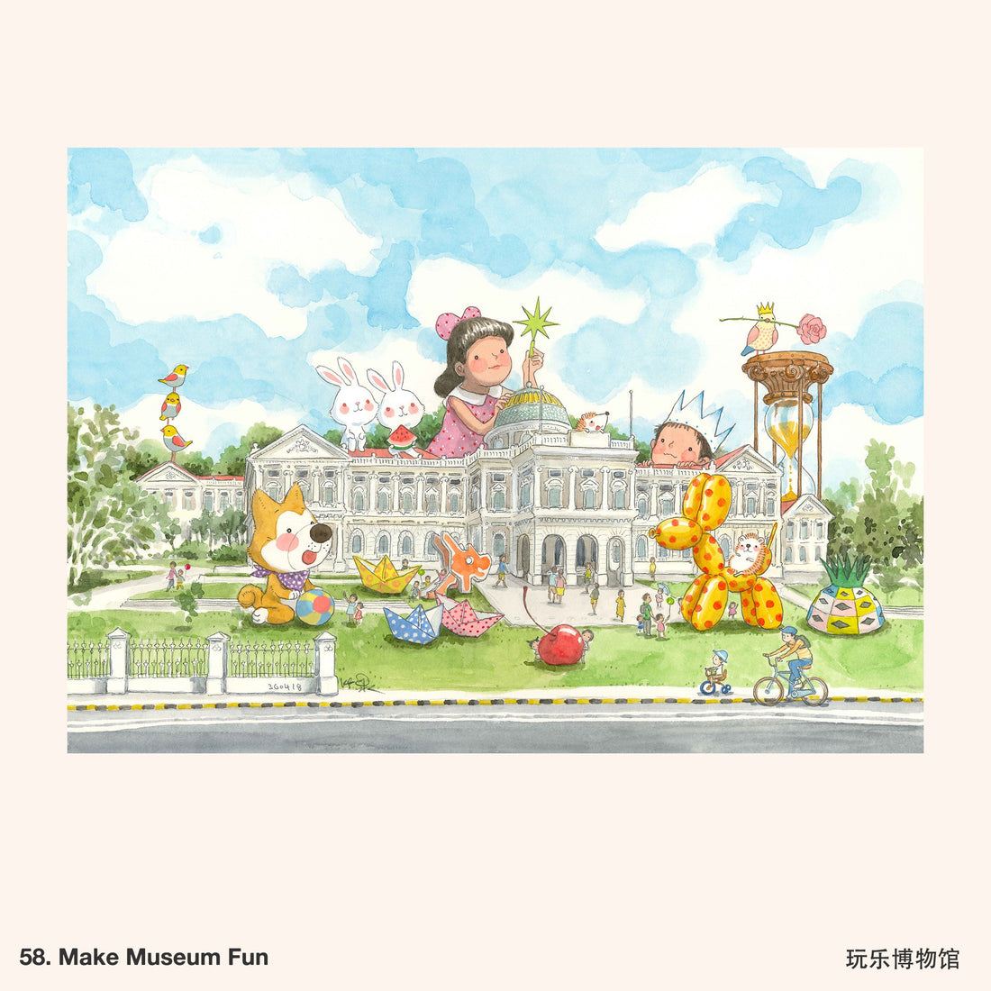 Ah Guo Tote Bag [More Designs]