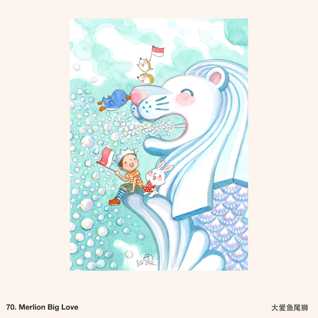 Ah Guo Tea Towel