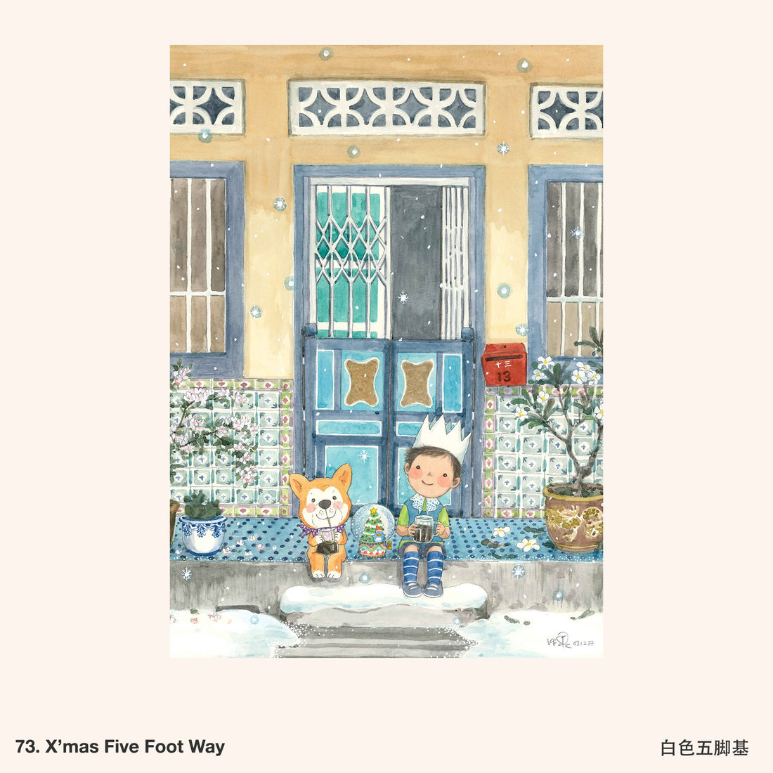 Ah Guo Tea Towel