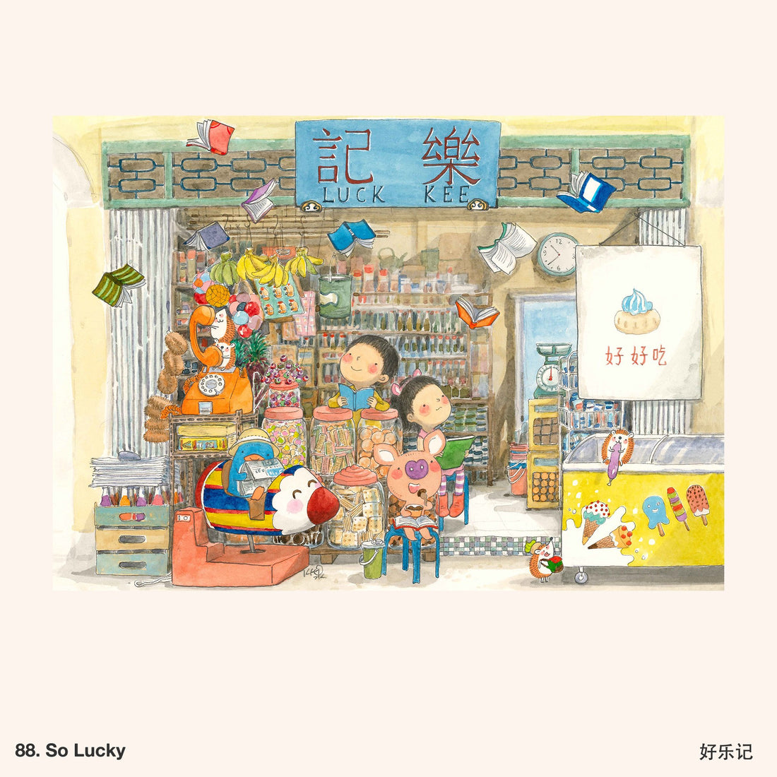 Ah Guo Tea Towel