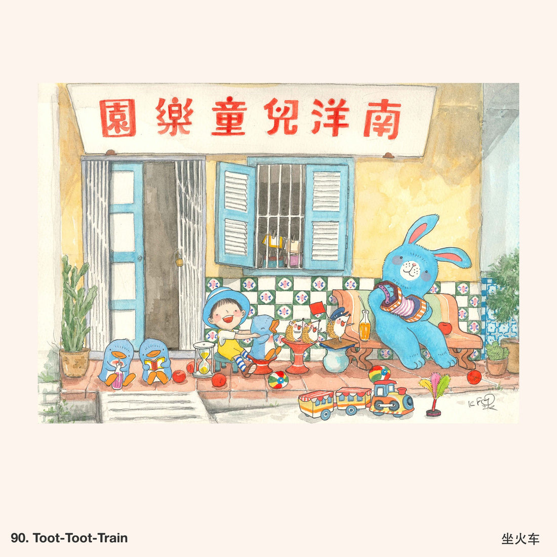 Ah Guo Tote Bag
