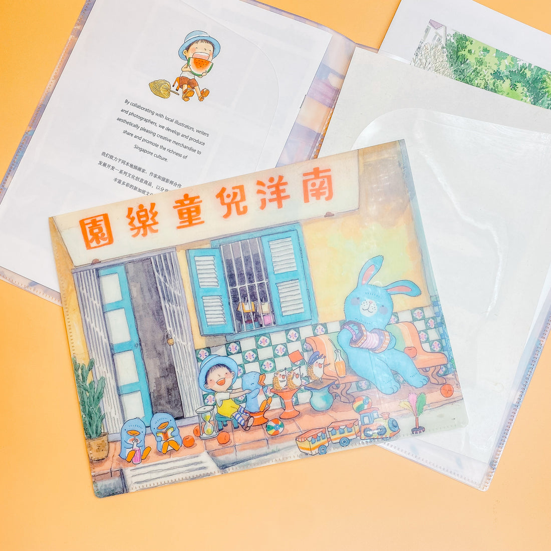Ah Guo 6 Pockets File